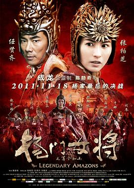 《特务亚契第一季》动漫高清全集