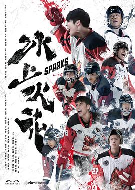 《非洲孤狼》电影高清完整版