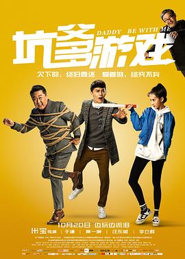 《茅山》电影高清完整版