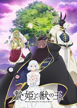 《木偶奇遇记【影视说明】》电影高清完整版