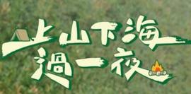 《杏花三月天》电影高清完整版