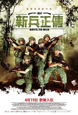 《大城小村》电视剧高清全集