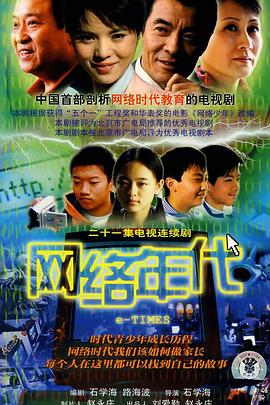 《贴身警卫》电视剧高清全集