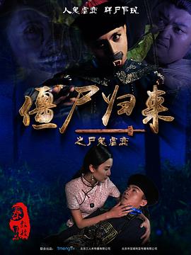《惊变28周》电影高清完整版