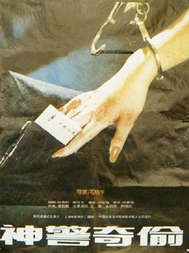 《惊变28周》电影高清完整版