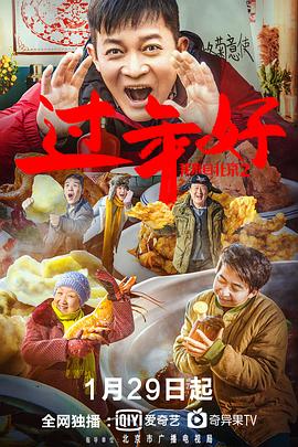 《空气》电影高清完整版
