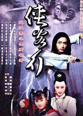 《柔美的细胞小将》电视剧高清全集