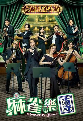 《美国：一部电影》动漫高清全集