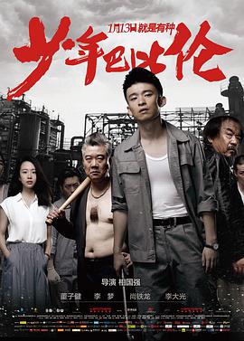 《秘方》电影高清完整版