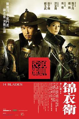 《屌丝男人第一季》电视剧高清全集