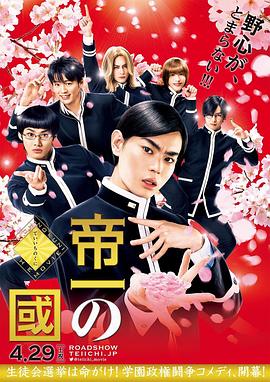 《迷你偶像第二季》动漫高清全集