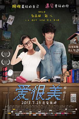 《小大老传》电影高清完整版