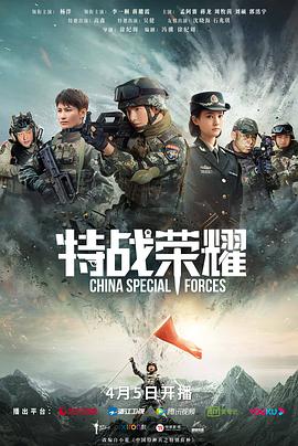 《大清官》电视剧高清全集