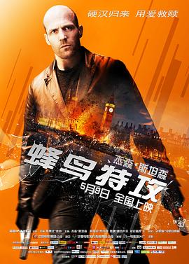 《全职高手第二季》动漫高清全集