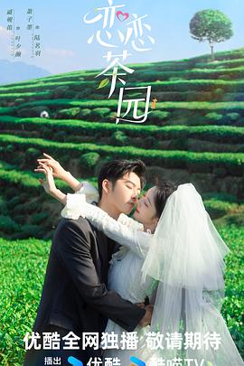《你好日子第四季》综艺高清完整版