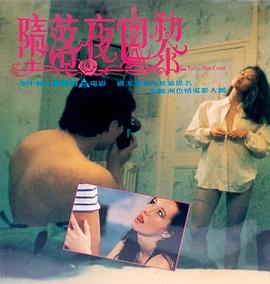 《外来媳妇本地郎18》电视剧高清全集