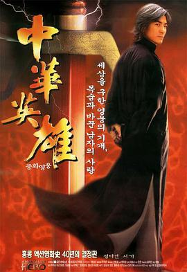 《夺命感应【影视说明】》电影高清完整版