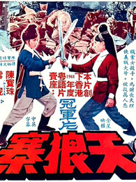 《不死者之王 剧场版 圣王国篇》动漫高清全集