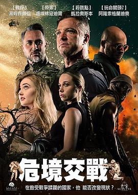 《女皇之刃~美丽女斗士们》动漫高清全集