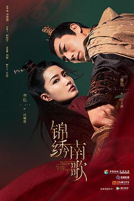 《烈火终结者》电影高清完整版
