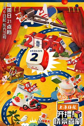 《十分宣言》电影高清完整版