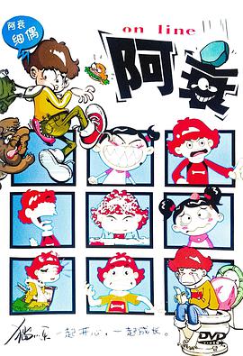 《长相守》电视剧高清全集