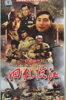 《万域封神》动漫高清全集