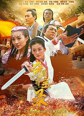 《银翼杀手：2022漆黑浩劫》动漫高清全集