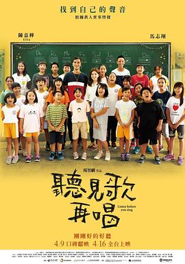 《空中杀手》动漫高清全集