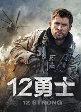 《活起来的技艺 年份故事第二季》综艺高清完整版