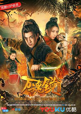 《黄色大象》电影高清完整版