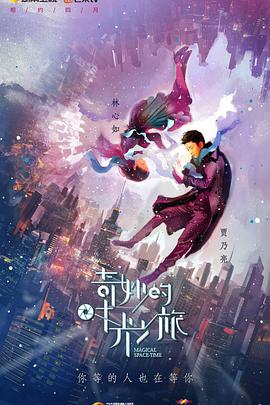 《艳曲迷魂》电影高清完整版