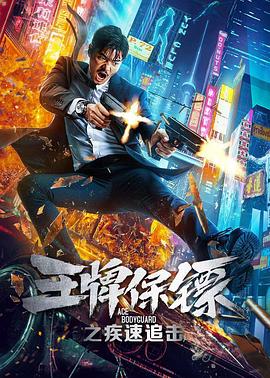 《乔纳斯兄弟：家庭吐槽大会》电影高清完整版