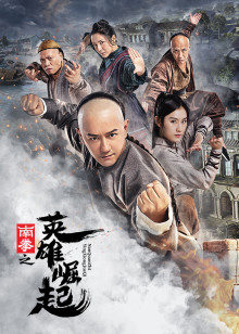 《同路阿根廷》电影高清完整版