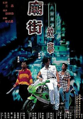 《与恐龙同行》动漫高清全集
