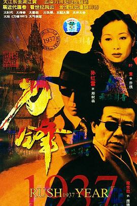《威洛比家的孩子们》动漫高清全集