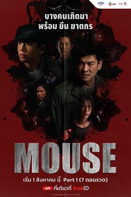 《格蕾西的招魂游戏》电视剧高清全集