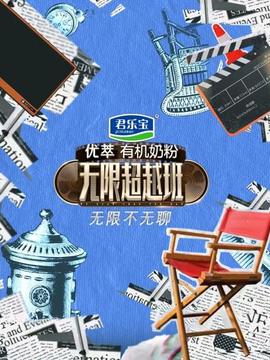 《姜戈》电影高清完整版