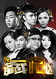 《贵族高中：咱们之间的距离第二季》电视剧高清全集