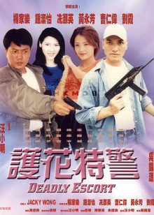《第三次世界大战》电影高清完整版