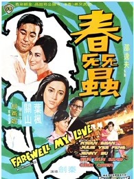 《张狂的公牛》电影高清完整版