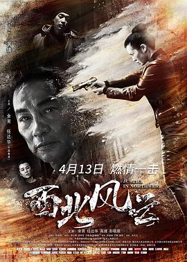 《马可波罗第二季》电视剧高清全集