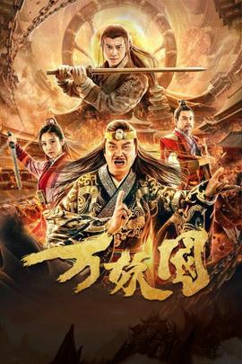 《爸爸跟我来》综艺高清完整版