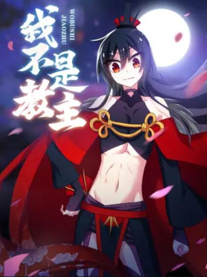 《辛弃疾1162》电影高清完整版