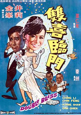 《响雷神州》动漫高清全集