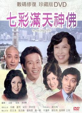 《风雷天决》电影高清完整版
