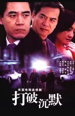 《红旗军演》电影高清完整版