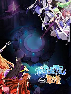 《布莱恩·班克斯》电影高清完整版