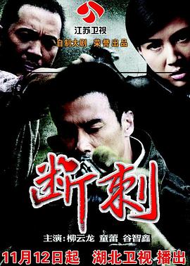 《晨安孟买》电影高清完整版