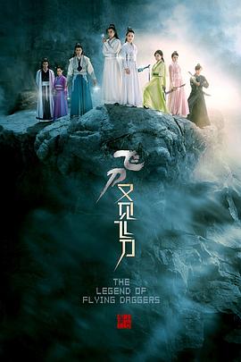 《救姜刑警》电影高清完整版